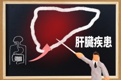 漢方食養療法：肝硬変の画像