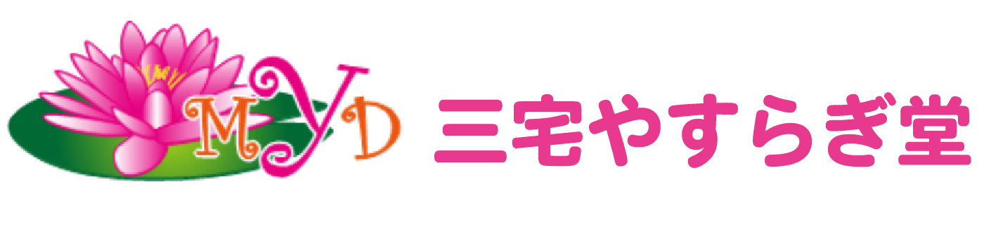 三宅やすらぎ堂